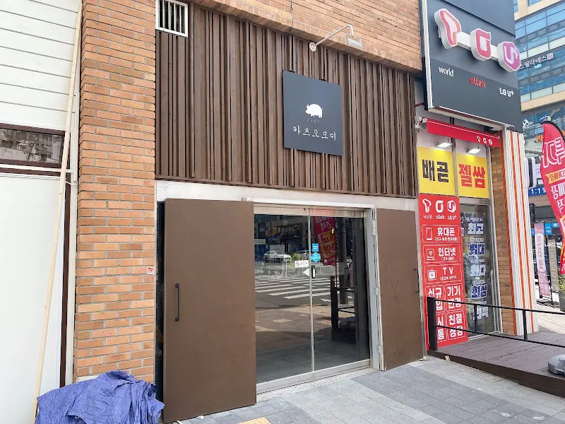 카츠오모이 본점 외관