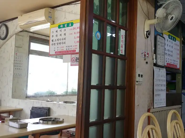 식당 내부 모습