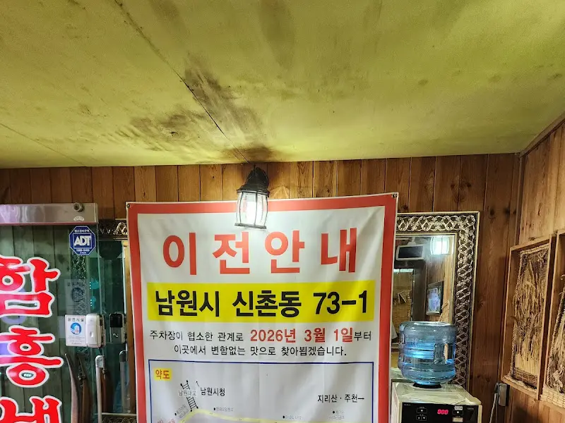 봉가면옥 이전 안내문