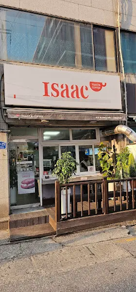 아이삭토스트 외관