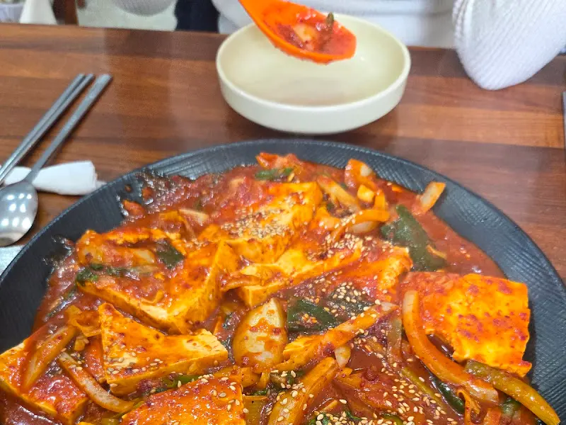 두부두루치기의 매혹적인 자태