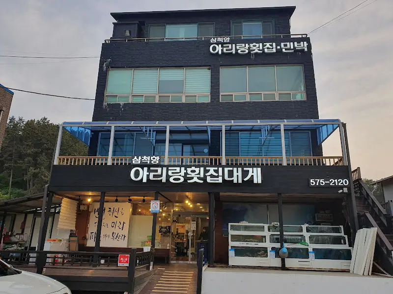 상세 테이블 셋팅