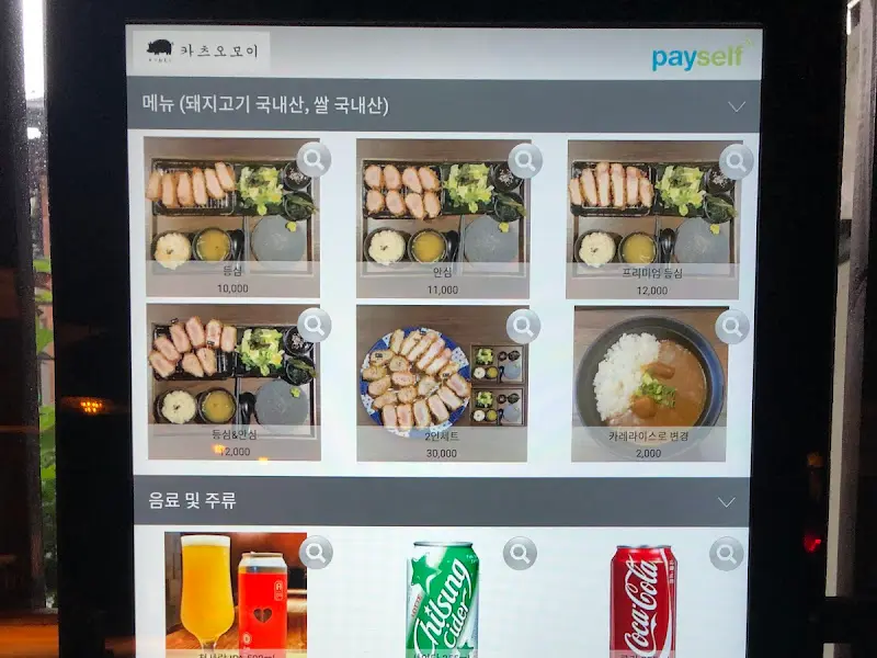 카츠오모이 키오스크 메뉴