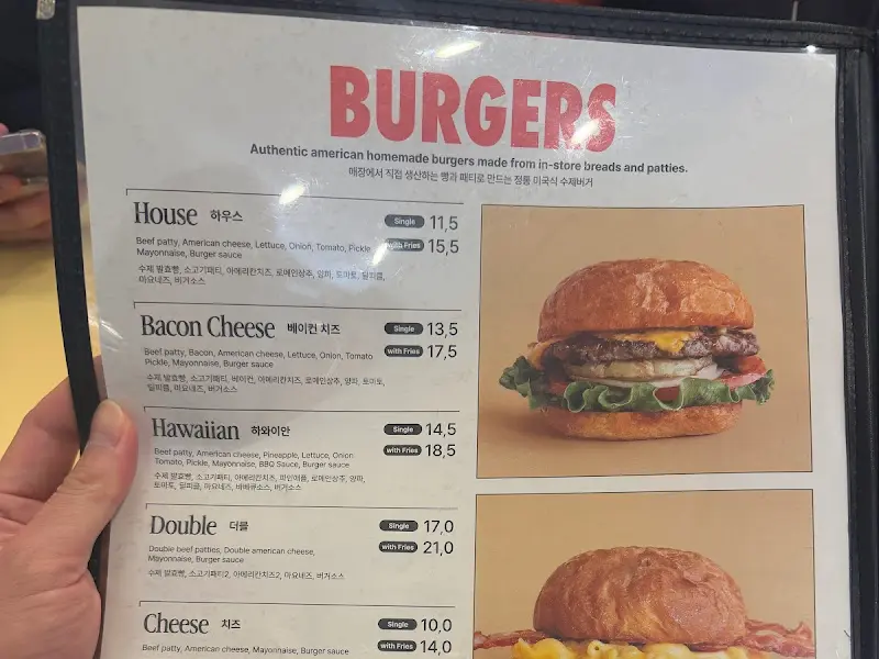 햄버거 메뉴