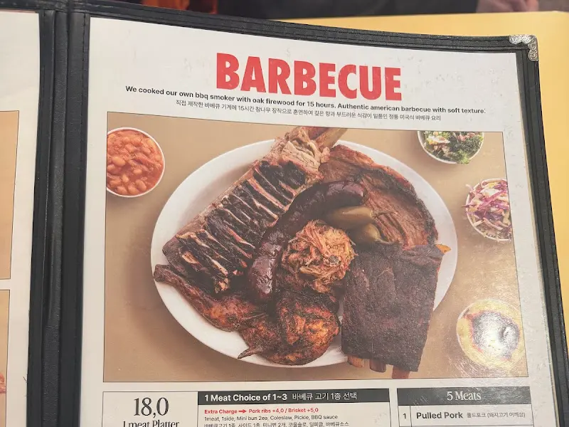 바베큐 메뉴