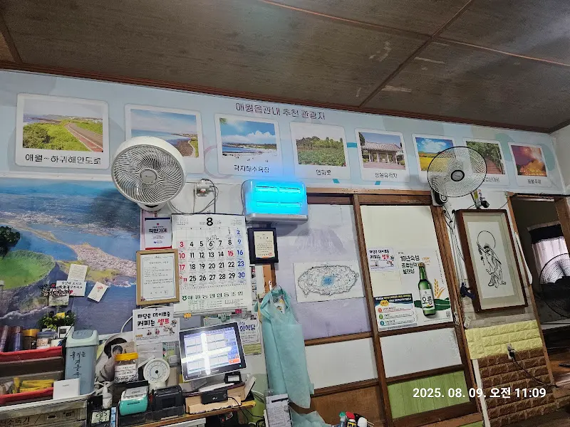 식당 내부 장식