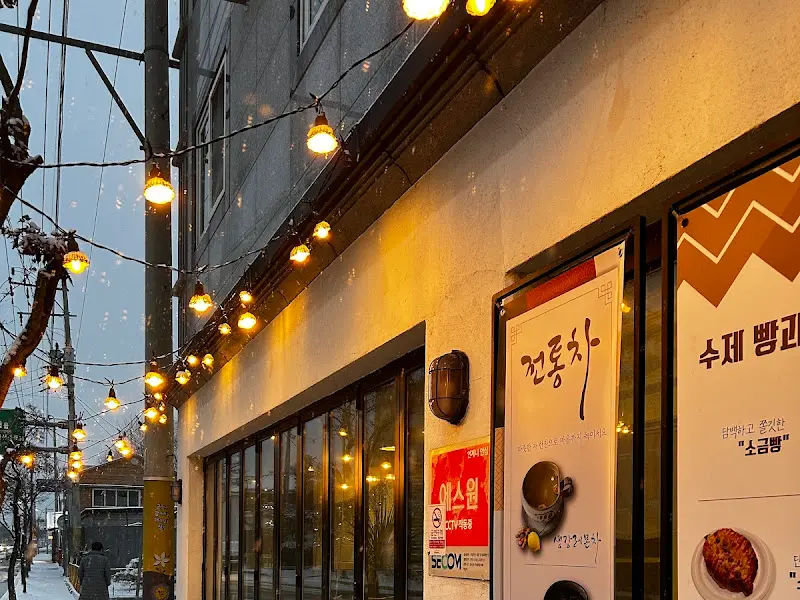 따뜻한 조명이 켜진 찻집 외관