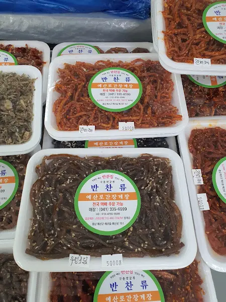 예산 특산물 판매대