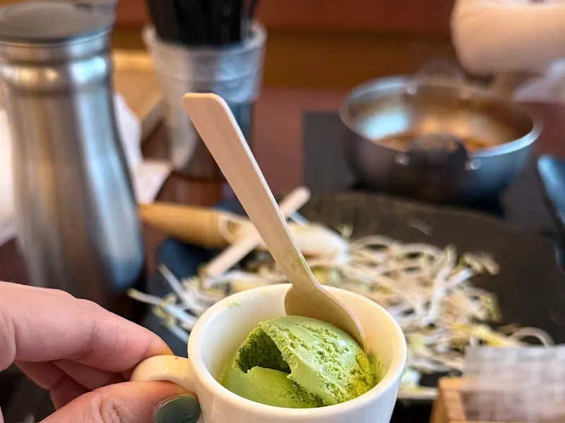 녹차 아이스크림