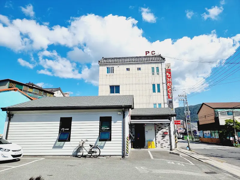 소풍수제비 건물 외관