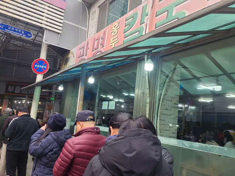 오산 홍두깨칼국수 가게 전경 사진