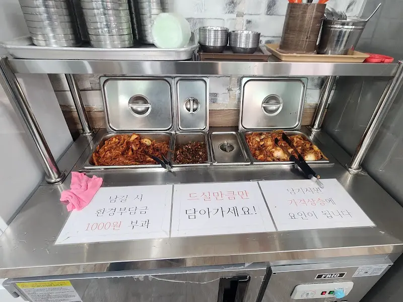 셀프 김치 코너 사진