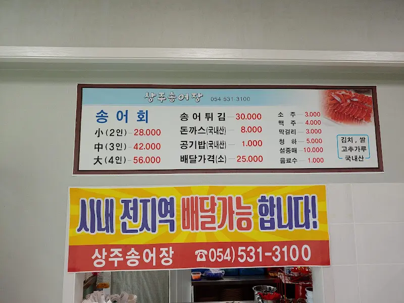 메뉴 가격 정보