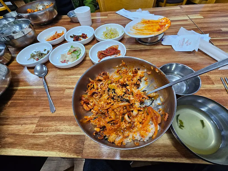 낙지 비빔밥