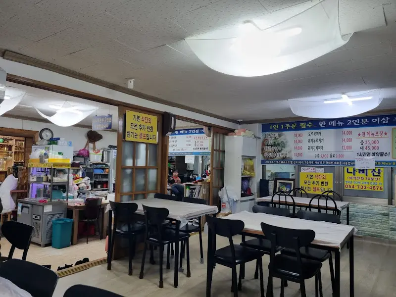 깔끔하게 정돈된 식당 내부