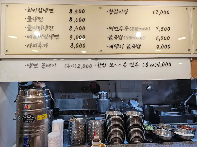 카운터 옆에 붙어있는 메뉴판