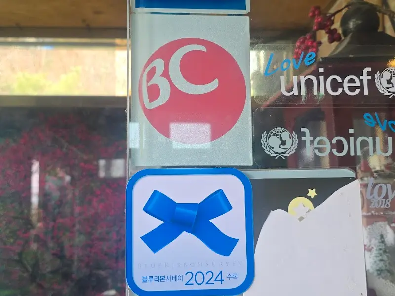 외포리 꽃게집 블루리본