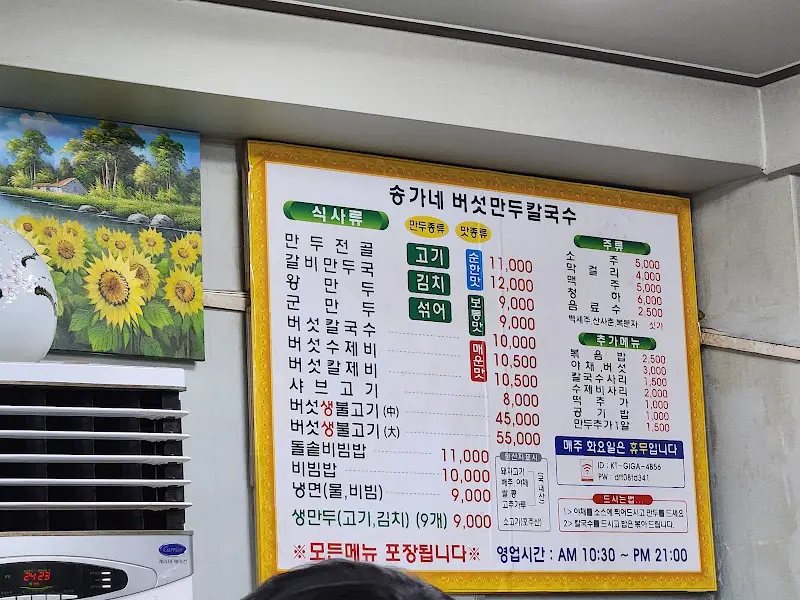 테이블 위의 꽃 장식