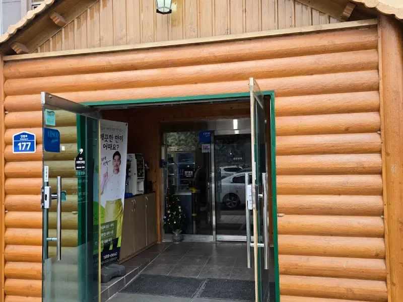 통나무로 지어진 식당 외관