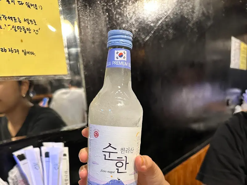 살얼음 한라산 소주