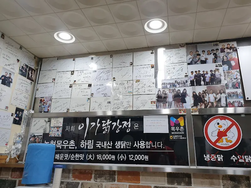 벽면 가득한 싸인