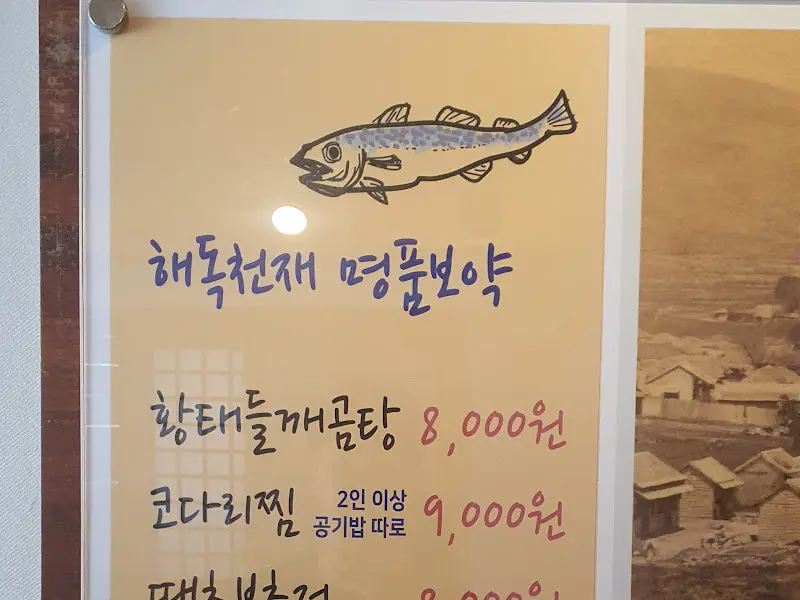 늘보고방 메뉴