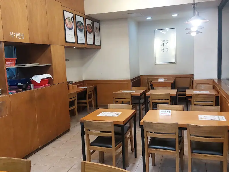 개미김밥 내부 테이블