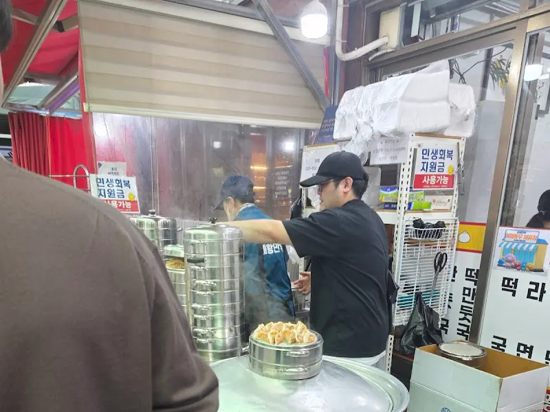 만두를 만들고 있는 모습