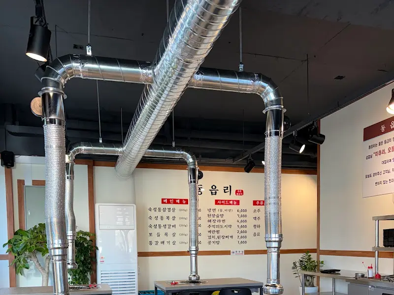 식당 내부 환풍 시설