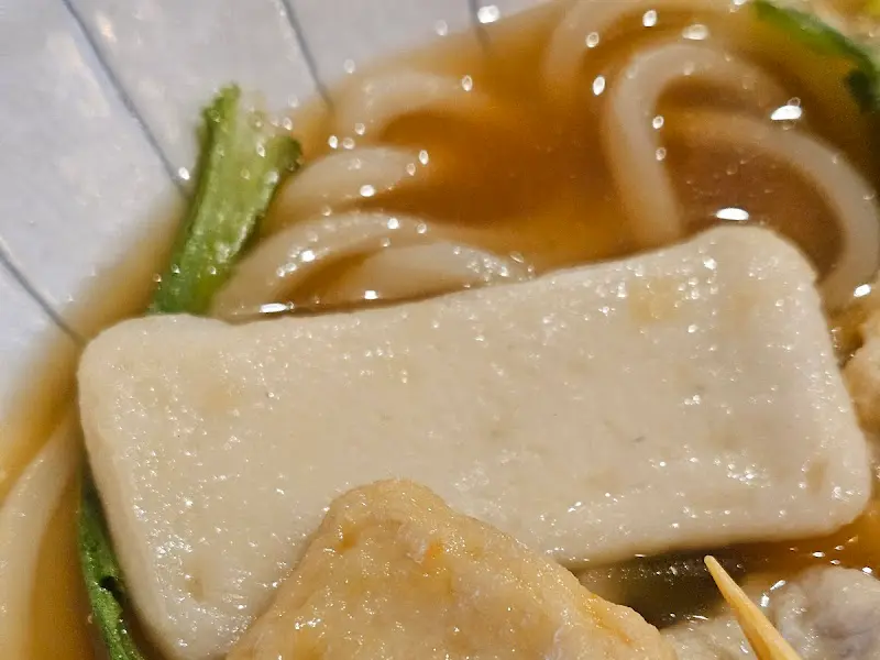 어묵우동 근접샷