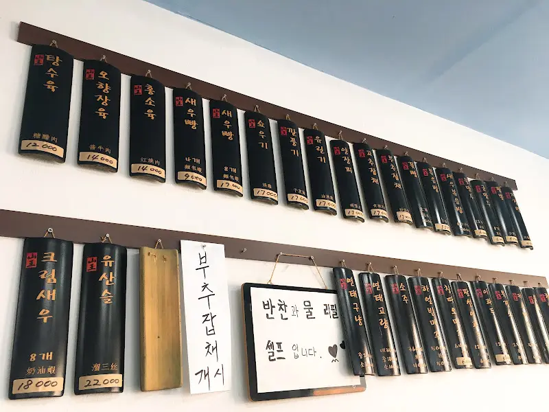 고급스러운 분위기의 중식 레스토랑