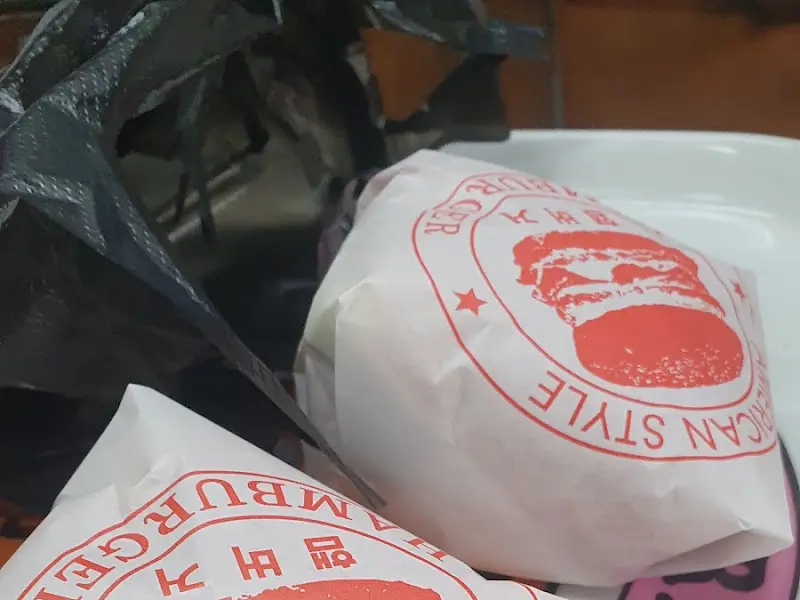 포장된 불고기 버거