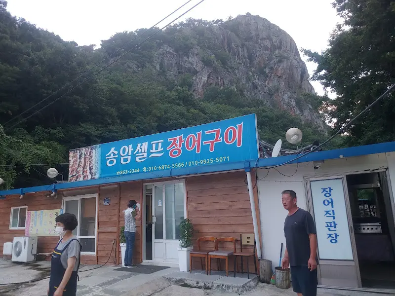 식당 외부 전경