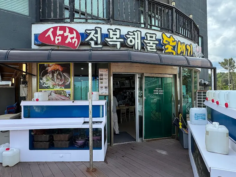 식당 외부 모습