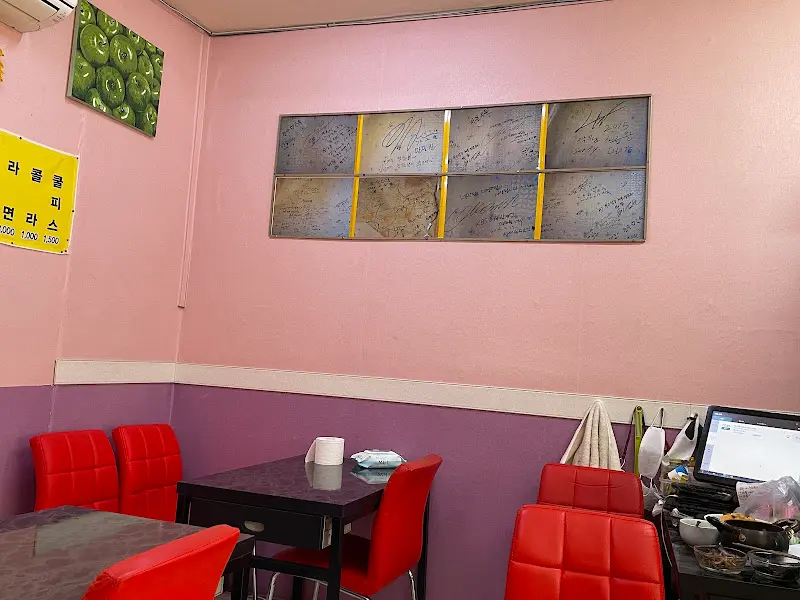 분식집 내부