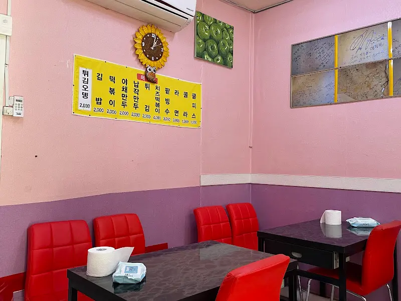 분식집 내부