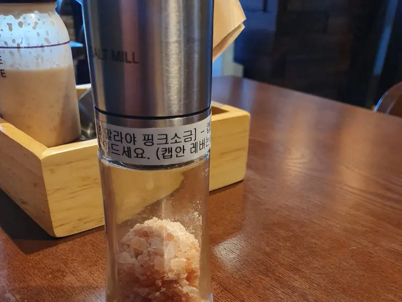 히말라야 핑크 소금