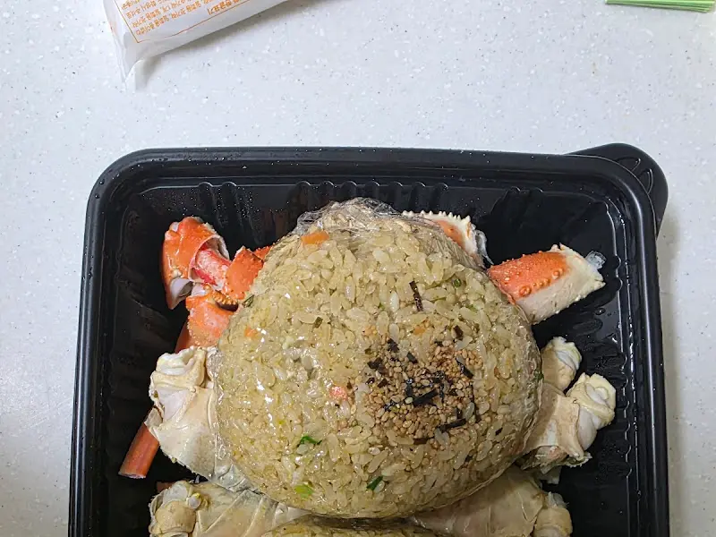 게딱지 볶음밥의 모습