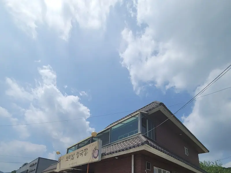 맑은 하늘 아래 자리 잡은 식당 외관