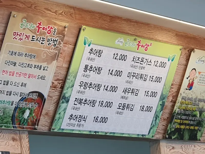 메뉴 가격 안내