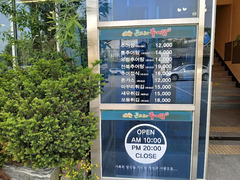 영업 시간 안내