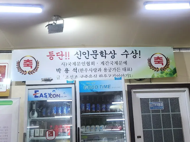 식당 내부 모습