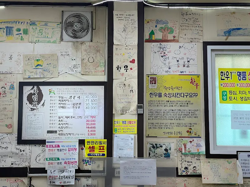 식당 벽면 낙서