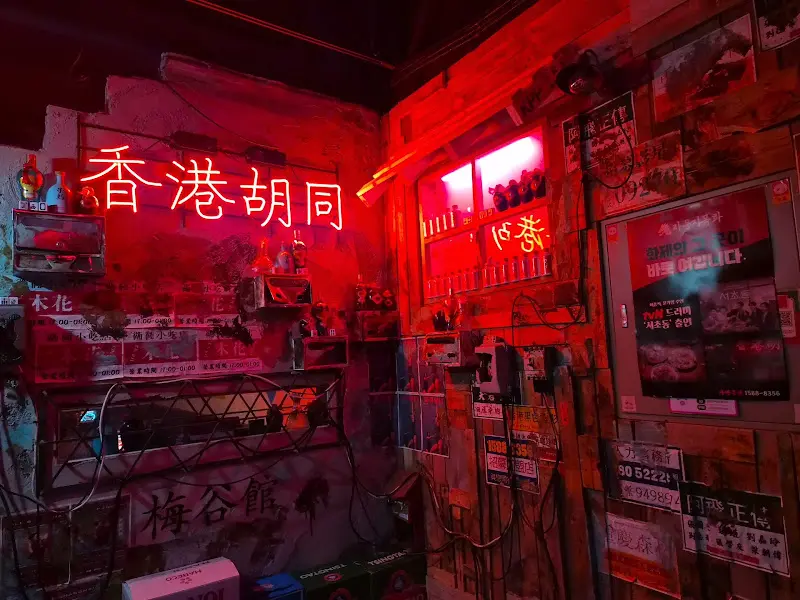 홍콩 영화 포스터