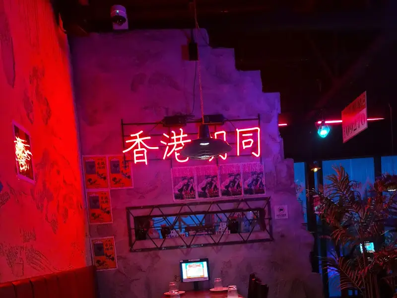 홍콩 분위기 인테리어