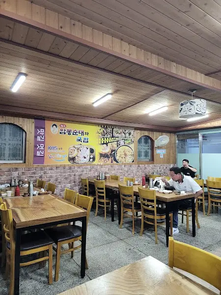 식당 내부 모습