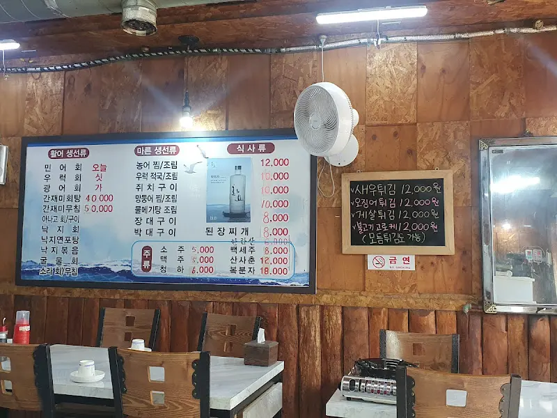 장봉배터집 내부