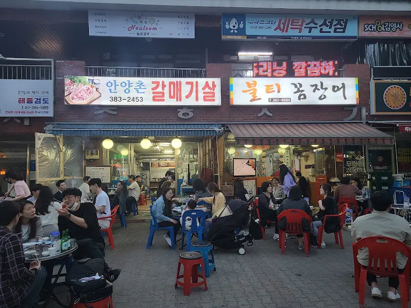 안양촌 갈매기살 가게 전경