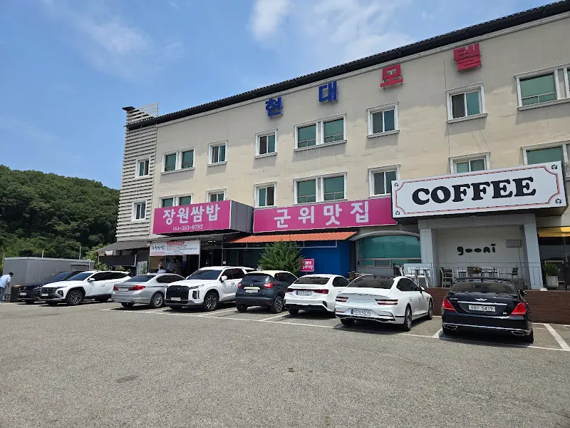 장원쌈밥 건물 전경