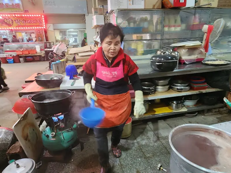 팥죽을 준비하는 주인 아주머니